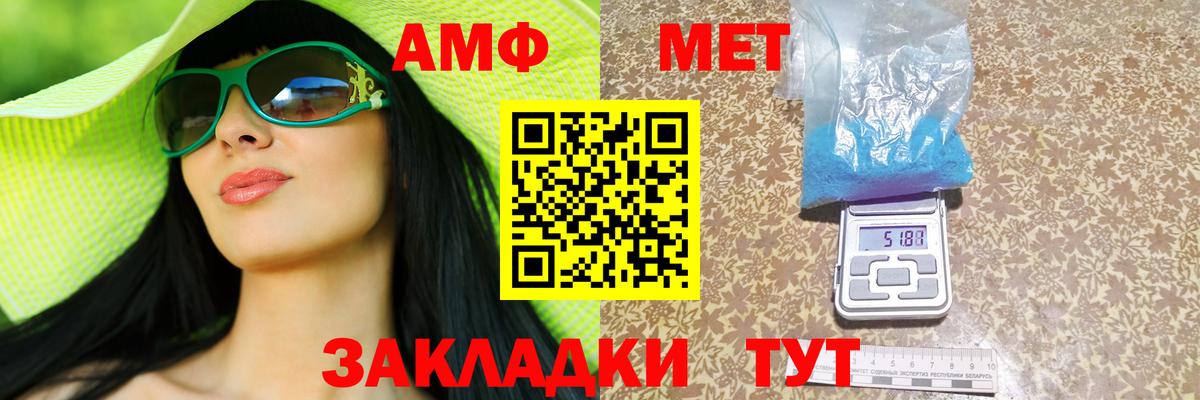 Амфетамин 97%  Amphetamine  Нефтекумск  Вход с VPN 