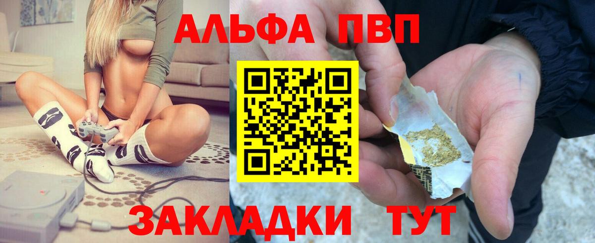 Alpha-PVP СК КРИС  Alfa_PVP мука  Нефтекумск  Вход с VPN  даркнет сайт  Alpha-PVP СК КРИС  A PVP 
