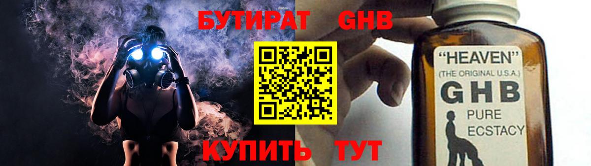 МЕТАДОН Нефтекумск