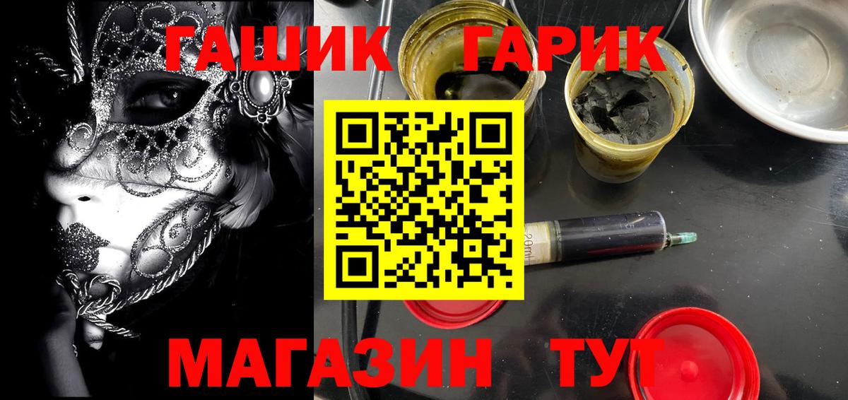 ГАШИШ hashish  ГАШ хэш  где найти   Вход с VPN  Нефтекумск 
