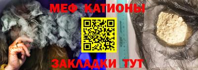 тгк Ставрополь