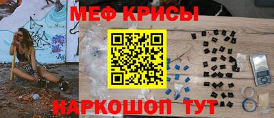 тгк Ставрополь