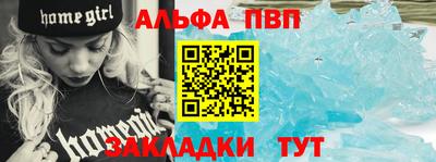 дмт Татарск