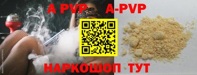 стафф Тверь