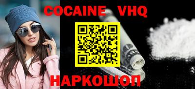 тгк Ставрополь