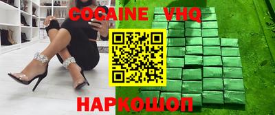 тгк Ставрополь