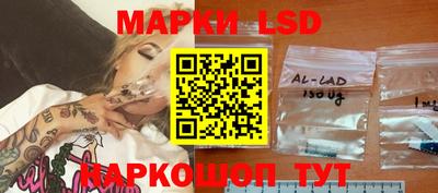 тгк Ставрополь