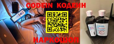 тгк Ставрополь