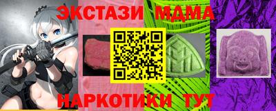 тгк Ставрополь