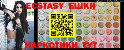 тгк Ставрополь