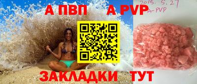 стафф Тверь