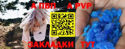 тгк Ставрополь