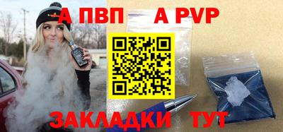 МДПВ Старая Купавна