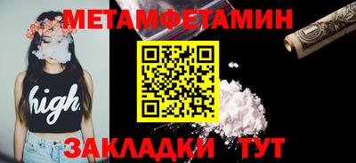 тгк Ставрополь