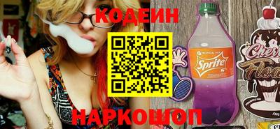 тгк Ставрополь
