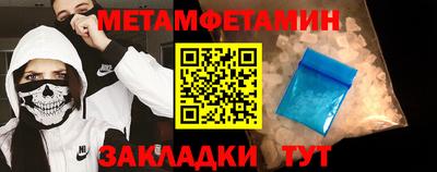 тгк Ставрополь
