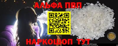 тгк Ставрополь