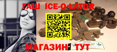 тгк Ставрополь