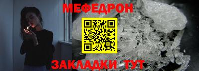 МДПВ Старая Купавна