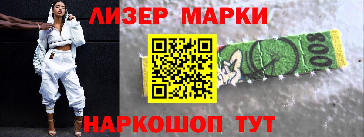 LSD-25 экстази кислота  LSD-25 экстази ecstasy  Нефтекумск  Вход с VPN 