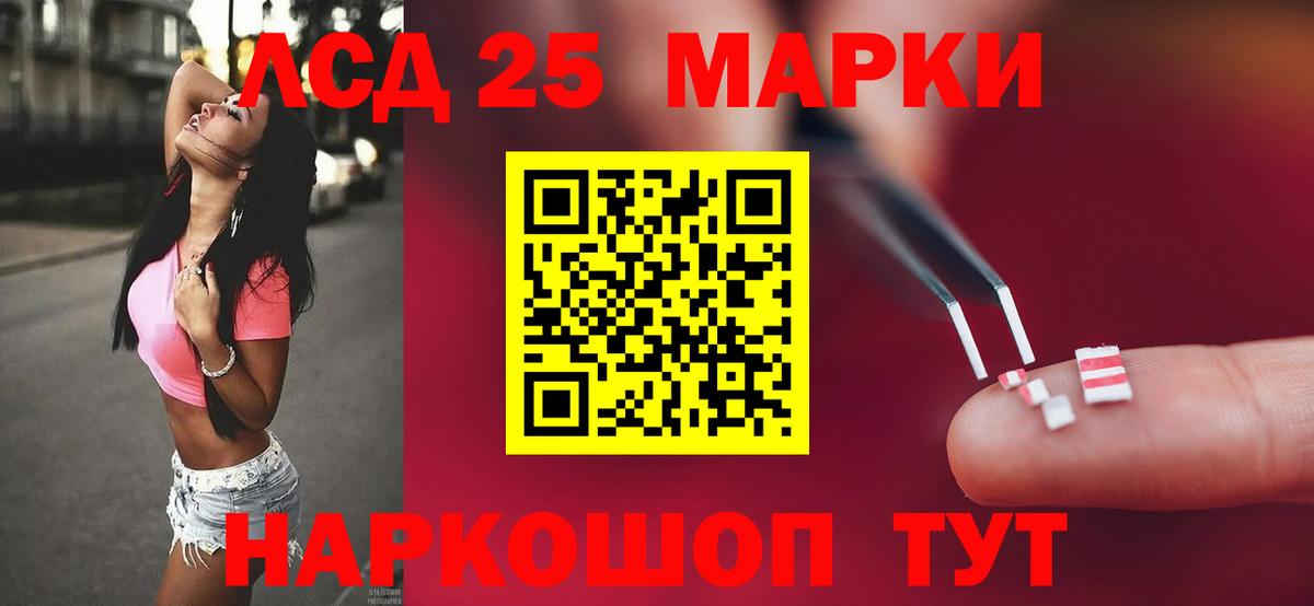 ЛСД экстази ecstasy Нефтекумск