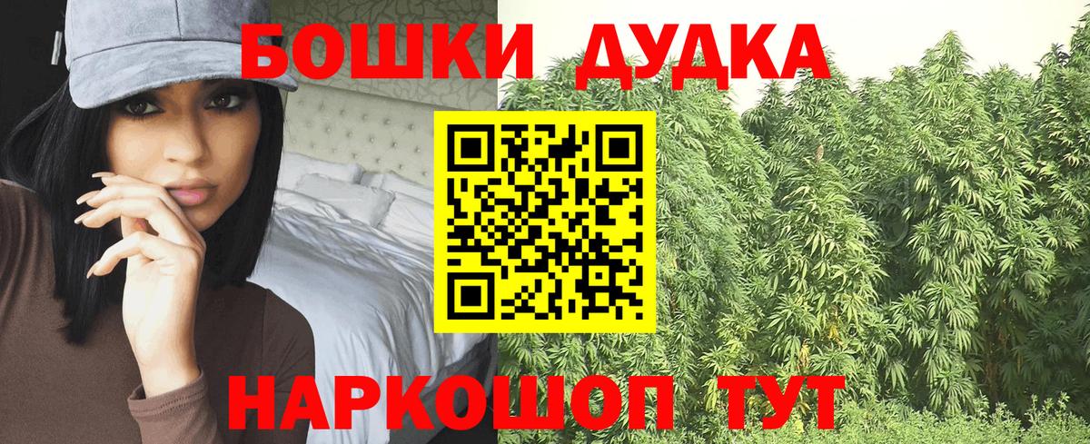 Канабис Amnesia  Канабис марихуана  Бошки марихуана марихуана  Нефтекумск  Вход с VPN  Каннабис THC 21% 